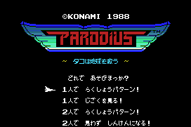 Parodius 0