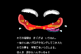Parodius 2