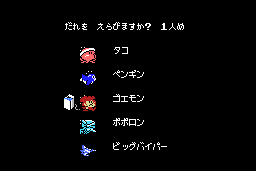 Parodius 7