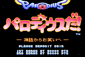 Parodius 0