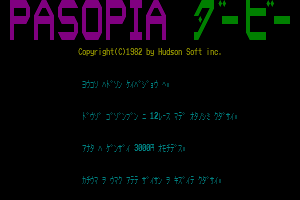Pasopia Derby 0