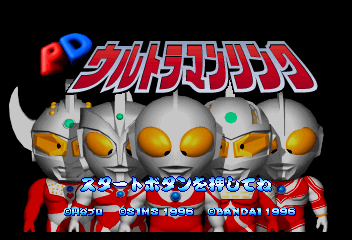 PD Ultraman Link abandonware