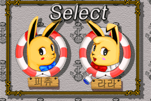 Perky Rabbit 2