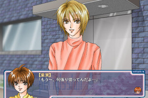 permission abandonware