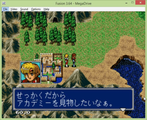 Phantasy Star 3