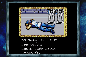 Phantasy Star Collection 12