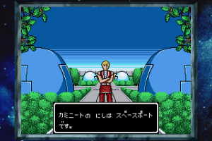 Phantasy Star Collection 15