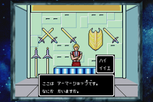 Phantasy Star Collection 16