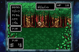 Phantasy Star Collection 18