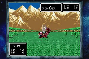 Phantasy Star Collection 20