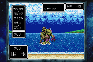 Phantasy Star Collection 21