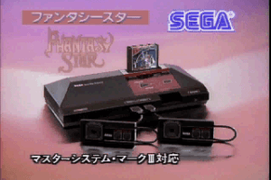 Phantasy Star Collection 2