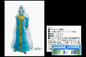 Phantasy Star Collection 6