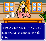 Phantasy Star Gaiden abandonware