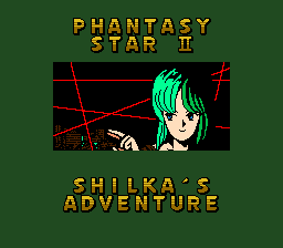 Phantasy Star II Text Adventure: Shilka no Bōken 0