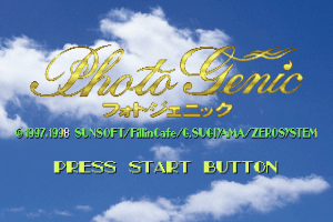 Photo Genic abandonware