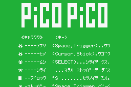 Pico Pico 0