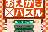 Picture Puzzle 1