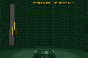 Pike: Operacija Gromoverzhec 3
