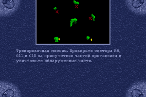 Pike: Operacija Gromoverzhec 4