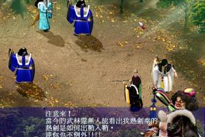 The Legend of Thunderbolt: The Fragrant White Lotus Su Huanzhen 3
