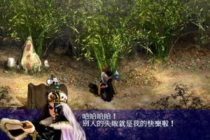 The Legend of Thunderbolt: The Fragrant White Lotus Su Huanzhen 4