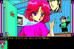 Pinky Ponky Dai-3 Shū: Battle Lovers 9