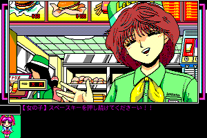 Pinky Ponky Dai-3 Shū: Battle Lovers 1