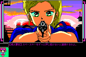 Pinky Ponky Dai-3 Shū: Battle Lovers 2