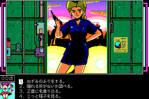 Pinky Ponky Dai-3 Shū: Battle Lovers 6