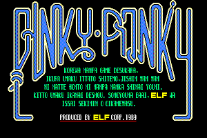 Pinky Ponky Dai-2 Shū: Twilight Games 0