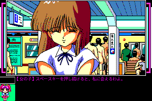 Pinky Ponky Dai-2 Shū: Twilight Games 1