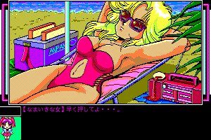 Pinky Ponky Dai-2 Shū: Twilight Games 2