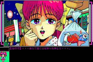 Pinky Ponky Dai-2 Shū: Twilight Games 3
