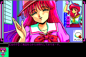 Pinky Ponky Dai-2 Shū: Twilight Games 4