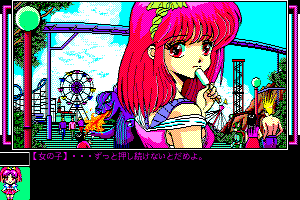 Pinky Ponky Dai-2 Shū: Twilight Games 5