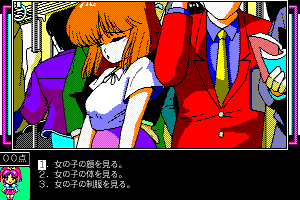 Pinky Ponky Dai-2 Shū: Twilight Games 6