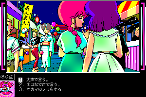 Pinky Ponky Dai-2 Shū: Twilight Games 8