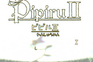 Pipiru II 0