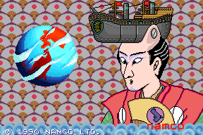 Pistol Daimyō no Bōken 1