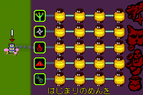 Pistol Daimyō no Bōken 3