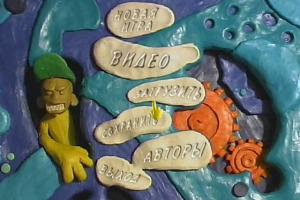 Plastilinovyj Son 0