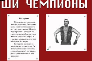 Po sledam ubijcy... 15