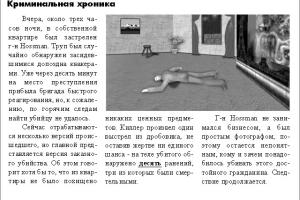 Po sledam ubijcy... 8