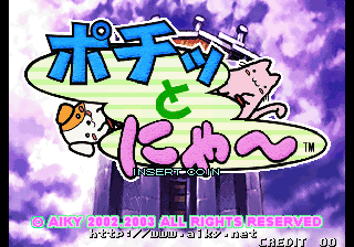 Pochi and Nyaa abandonware