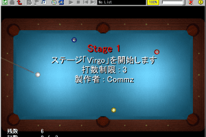 Pocket Billiards 3 3