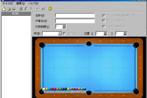 Pocket Billiards 3 7