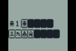Pocket Computer Mahjong 0