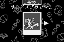 Pocket Fighter 9