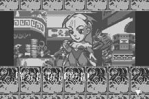 Pocket Fighter 32